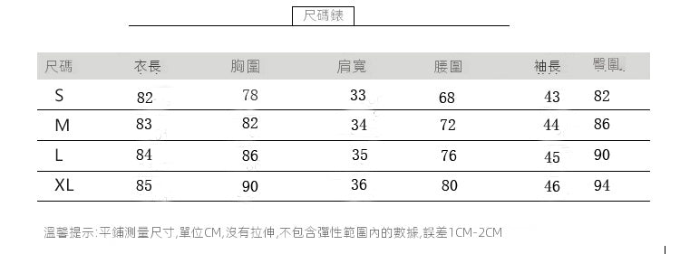 CGB6329-50B 春新款韓版顯瘦條紋襯衣裙小心機設計感單排扣連衣裙