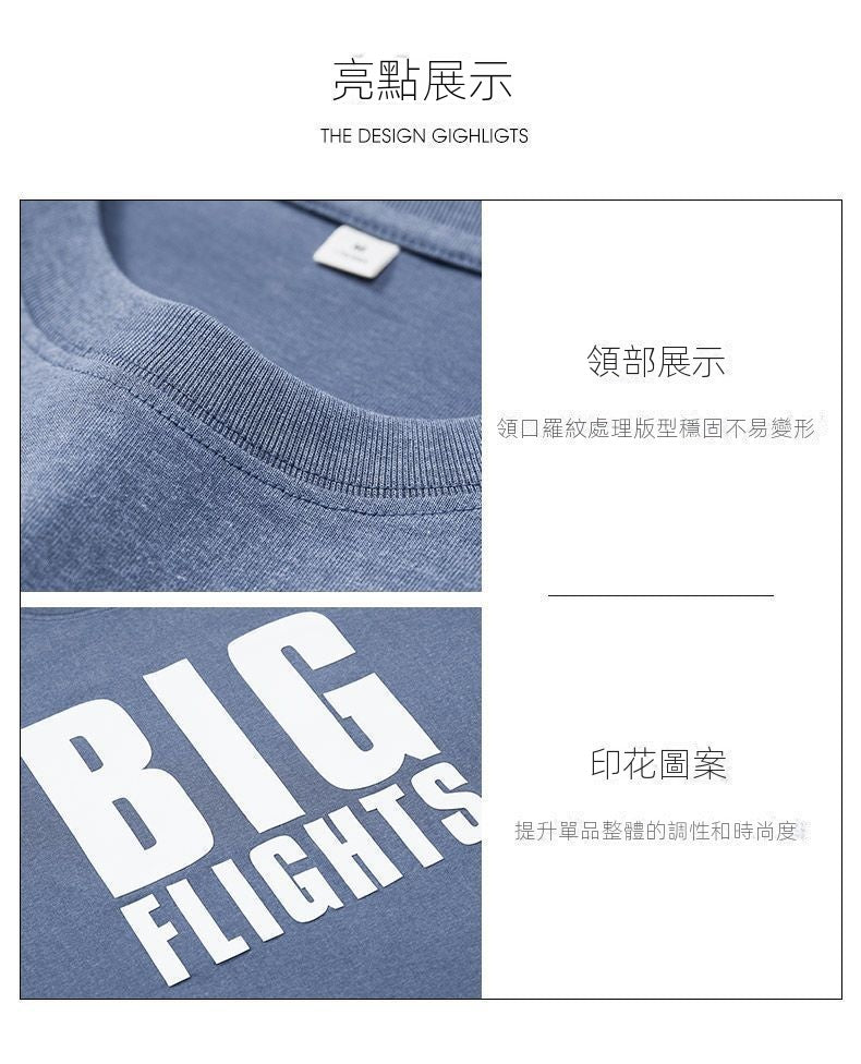 CBECK375-96B 純棉200克夏季美式潮牌半袖短袖T恤寬鬆大碼(6色)