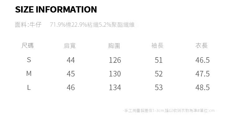 📺︎ CGC4862-3B 復古藍色休閒牛仔外套女設計感時尚顯瘦