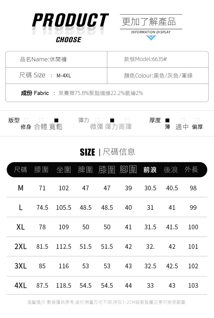 CBAC6635-1B 凉感工裝褲夏季薄款冰絲休閒褲直筒闊腿長褲(3色)