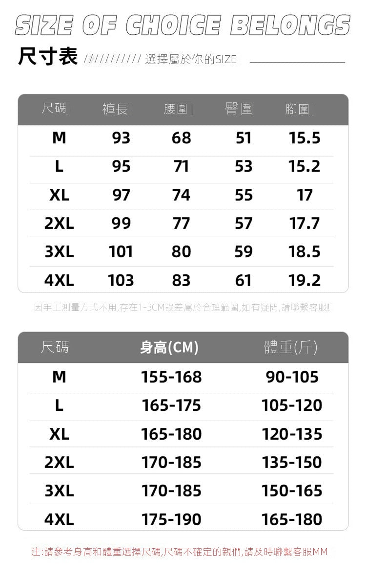 CBAA-K01-1B 春季休閒寬鬆高街潮牌百搭縮腳運動褲(2色)