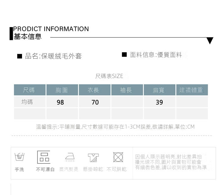 CGF100008-36H仿狐狸毛皮草馬甲加厚無袖