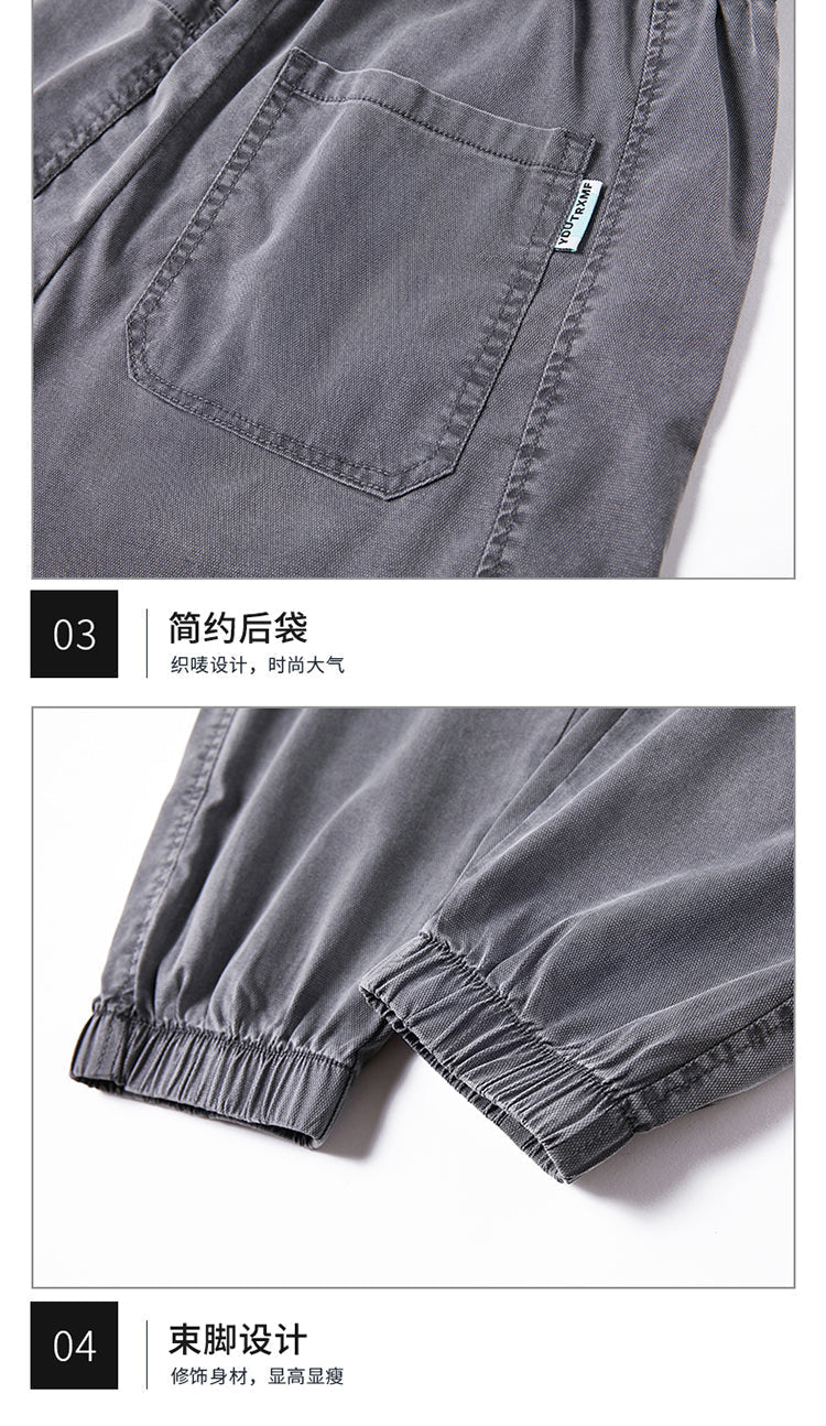 CBATK928-203-1B 萊賽爾面料透氣薄款彈力鬆緊腰束脚休閒哈倫褲天絲(3色)