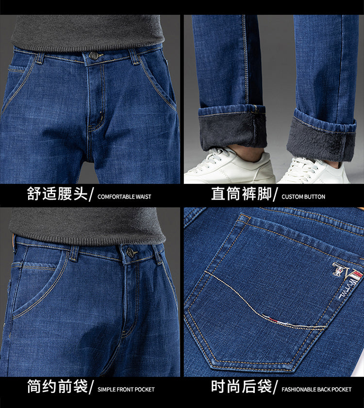 CBAL3098-503-1B 加絨加厚大碼直筒彈力休閒褲(2色)