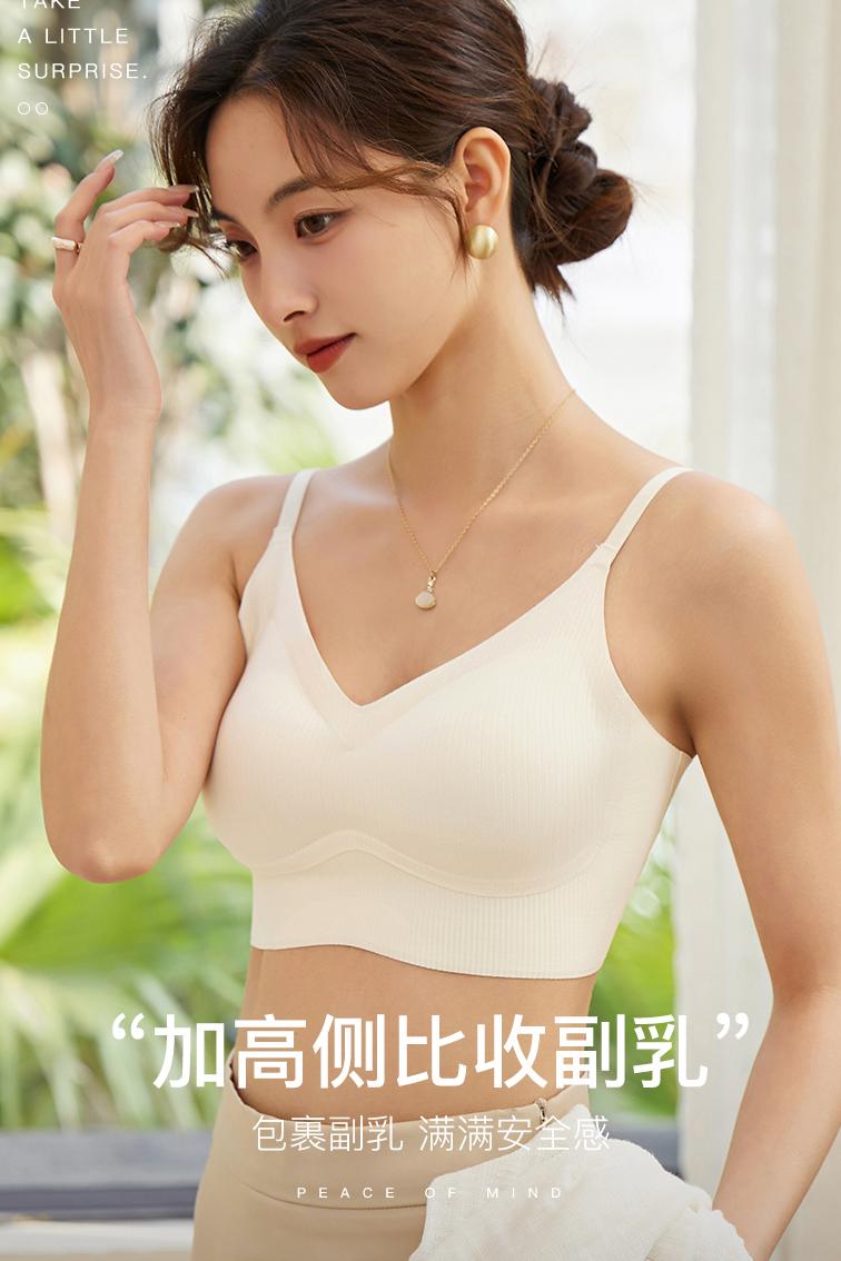 CGF1326-30B 無痕聚攏托胸半固定杯墊內衣舒適透氣(5色)