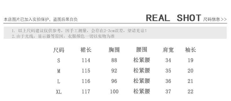 CGBMD01080-41B 夏露肩收腰顯瘦雪紡長裙