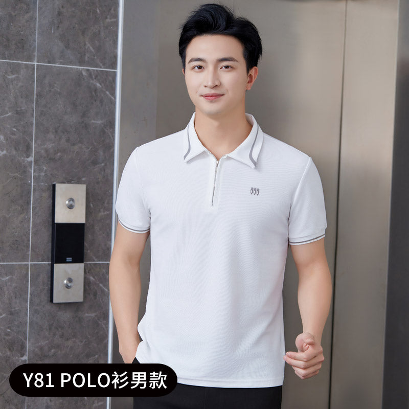 CGE69902-33B 休閒百搭白色T恤夏簡約POLO領(男女同款)