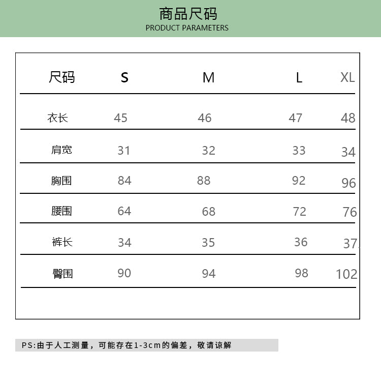 CGS11161-73B 牛仔鹽系輕熟辣妹兩件套裝夏季