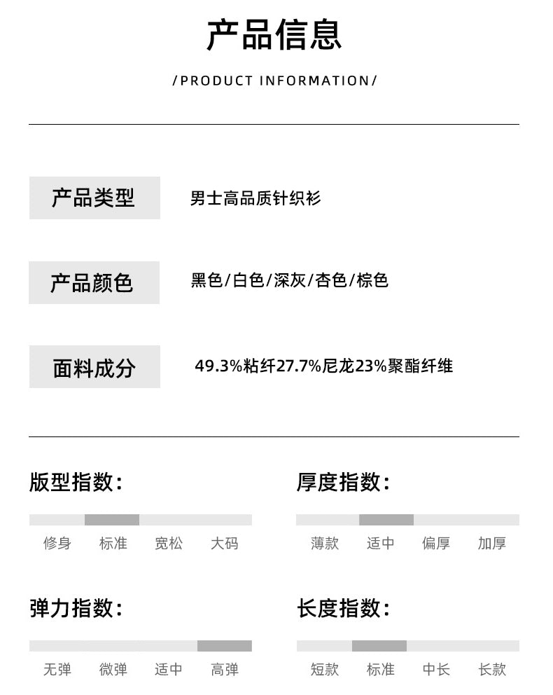 CBDET6507-65B 半高領毛衣秋冬季純色修身保暖內搭針織衫(5色)