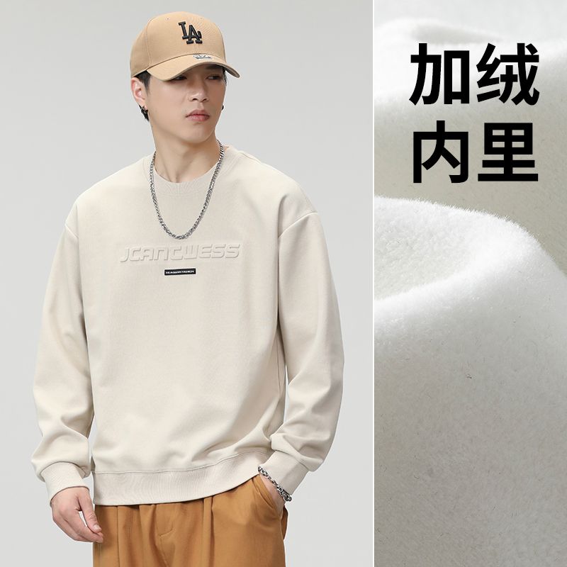 CBDBG2310-65B 冬季加絨加厚保暖寬鬆圓領長袖T恤(7色)