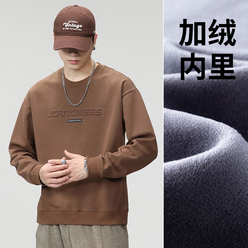 CBDBG2310-65B 冬季加絨加厚保暖寬鬆圓領長袖T恤(7色)