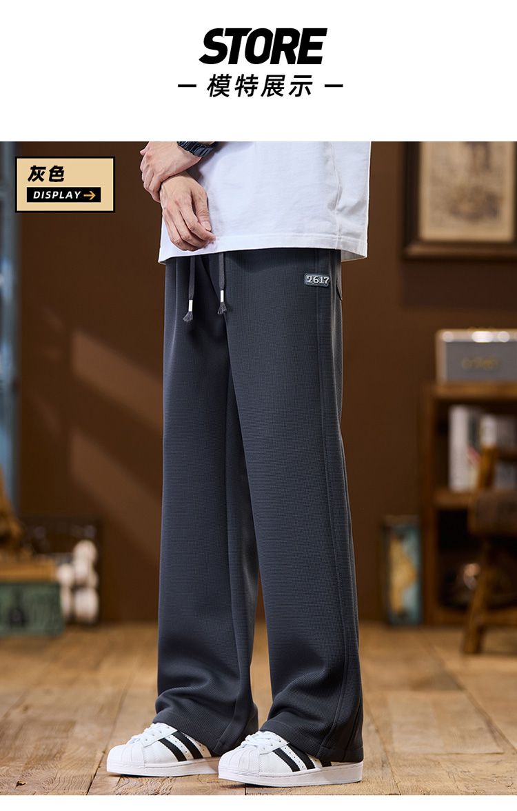 CBAZGX9868-203-1B 華夫格春季直筒垂感拖地褲(4色)