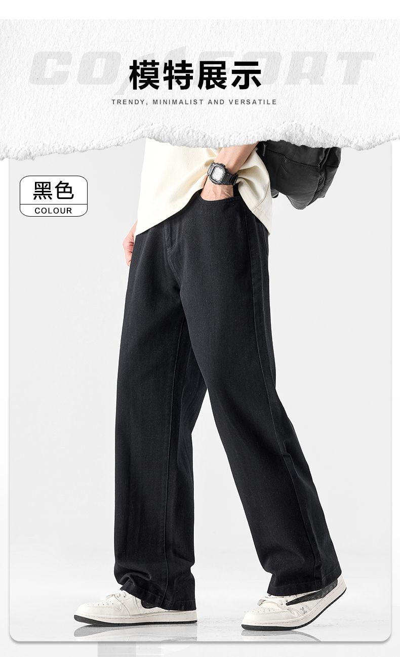 CBAYYS2812-1B 春夏水洗棉寬鬆闊腿美式復古拖地休閒褲(4色)