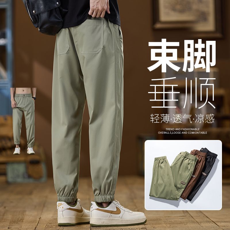 CBAUK789-65B 夏新款冰絲休閒褲凉感透氣速幹運動束脚褲(3色)