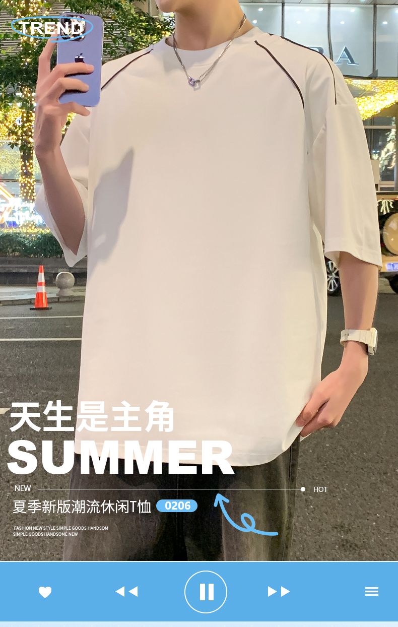 CBESD-T2539-1B 圓領短袖T恤夏季230克微寬鬆版型(2色)