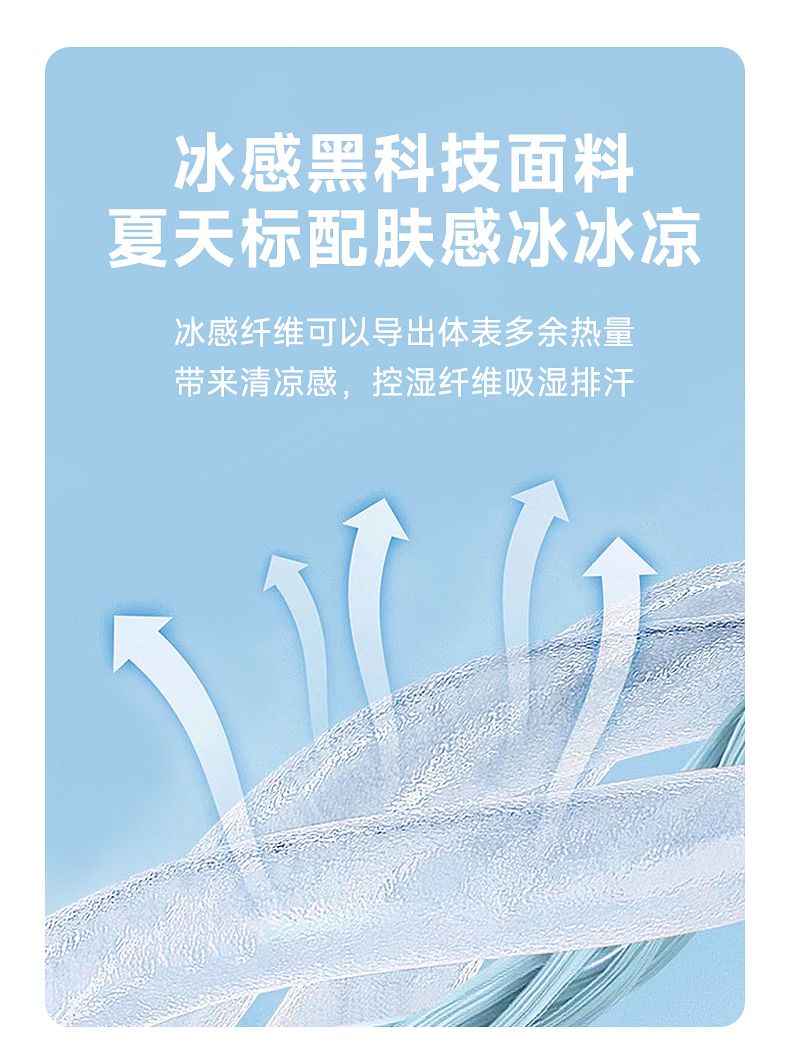 CBSFDK1313-1B 冰氧鬆緊腰抽繩牛仔短褲夏季薄款(2色)
