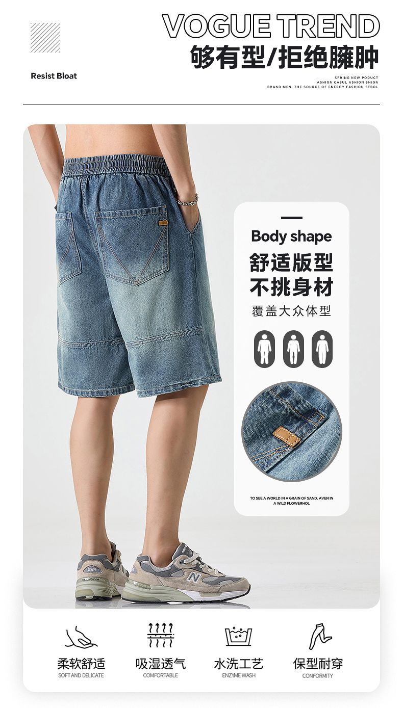 CBSFDK1313-1B 冰氧鬆緊腰抽繩牛仔短褲夏季薄款(2色)