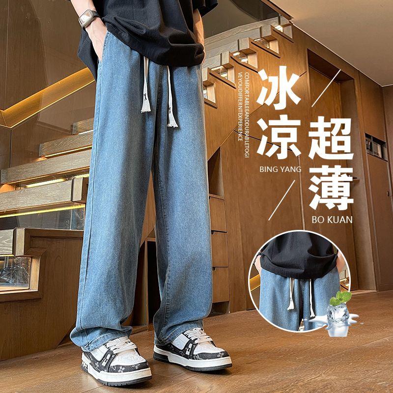 CBAHE-H033-103-1B 萊賽爾天絲夏超薄冰涼港風寬鬆直筒牛仔褲(2色)