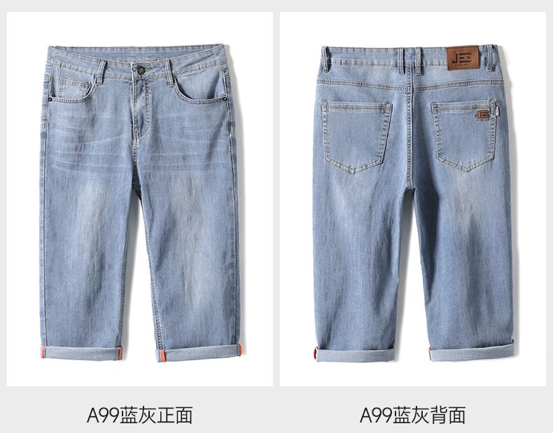 CBSHJ-A99-103-1B 夏季七分褲牛仔短褲鬆直筒休閒短褲(4色)