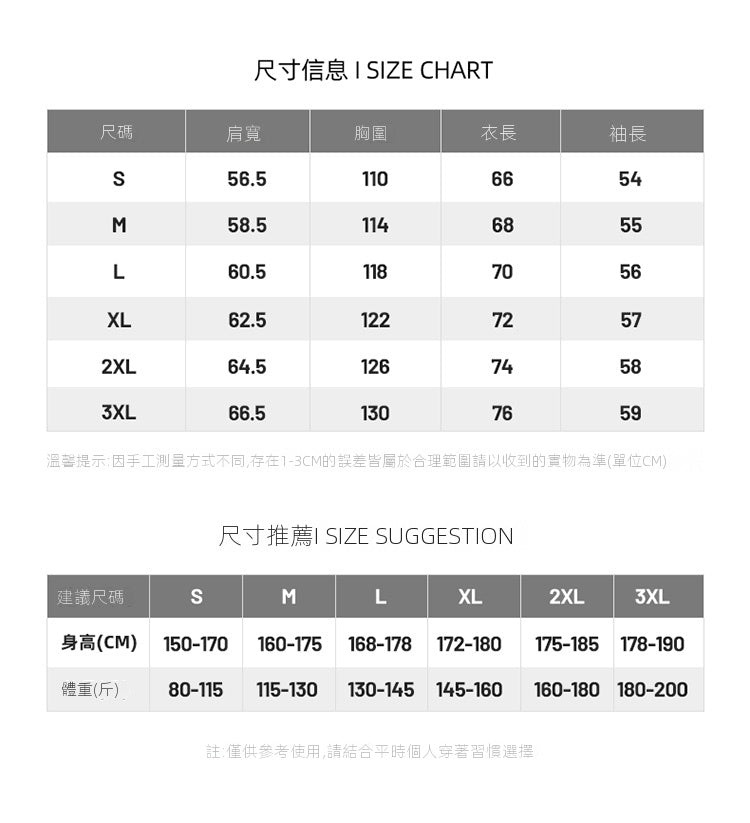 CBDMYW23-5031-1B 春秋日系潮牌寬鬆休閒簡約舒適刺繡圓領衛衣(4色)