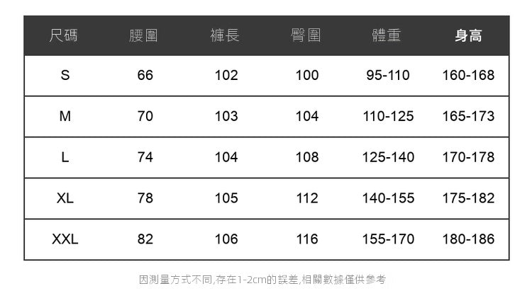 CBAZZ-D8992-303-1B 美式復古微喇叭牛仔褲夏潮牌高街休閒長褲(2色)