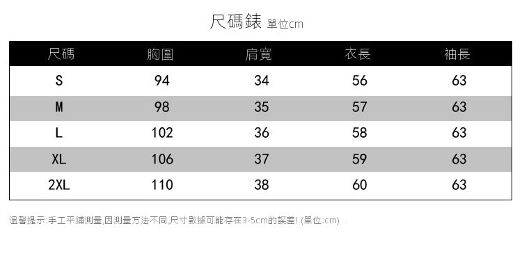 📺︎︎CGD2212-36H 韓系雪紡印花襯衫泡泡袖荷葉邊襯衣