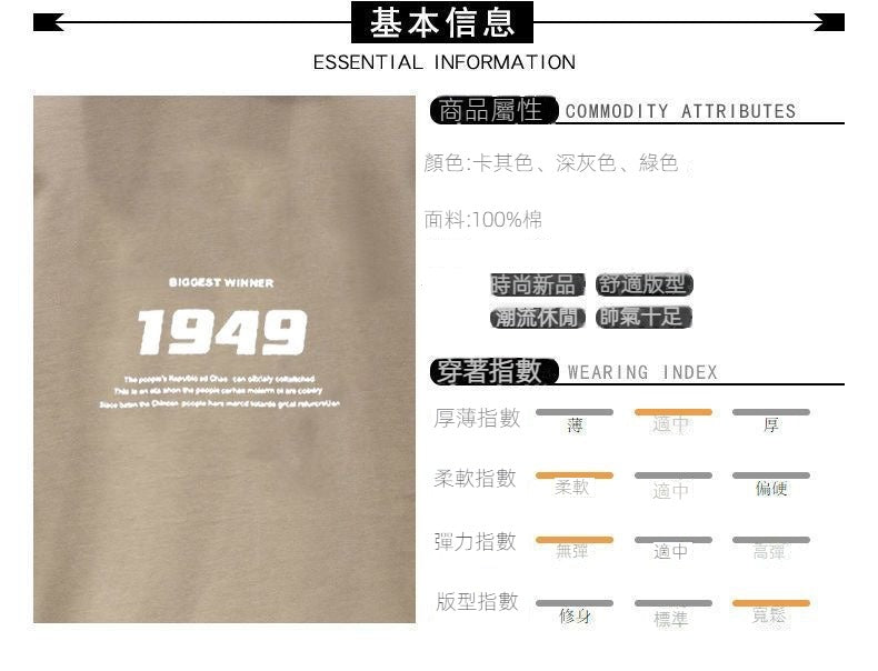 CBE581-96B 純棉200克美式短袖T恤潮牌潮流夏季字母印花短袖(5色)
