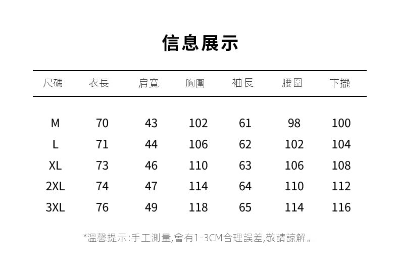 CBEU603-203-1B 日系復古工裝長袖襯衫潮流寬鬆夏季襯衣(5色)