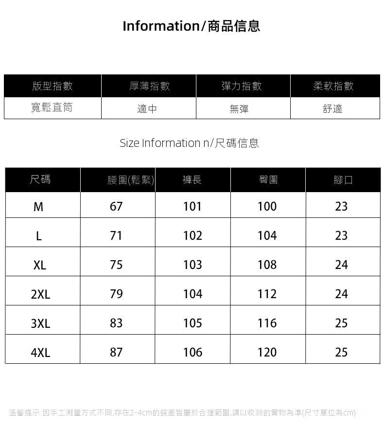 CBANS-F9004-1B 夏季天絲萊賽爾面料寬鬆直筒休閒褲(3色)