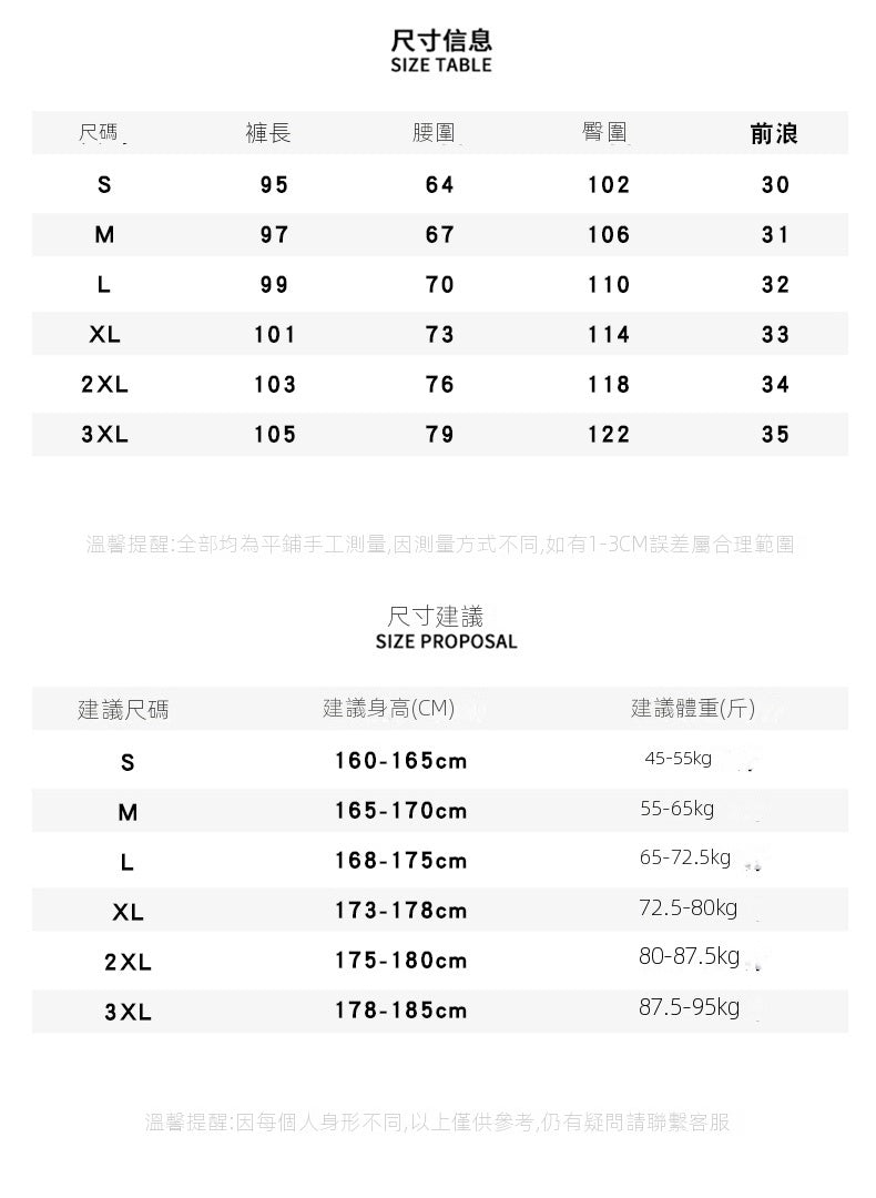 CBAJH3318-203-1B 新款數據款工裝褲(4色)