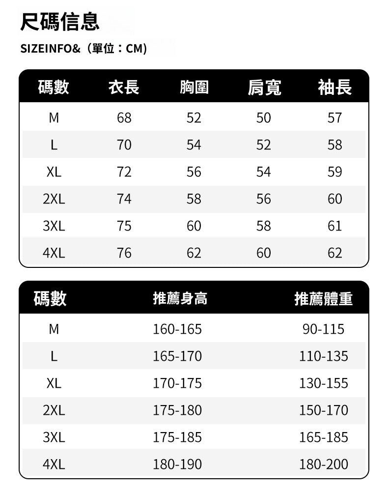 CBCET9008-65B 秋冬新款310g重磅長袖開衫寬鬆百搭韓版上衣(3色)
