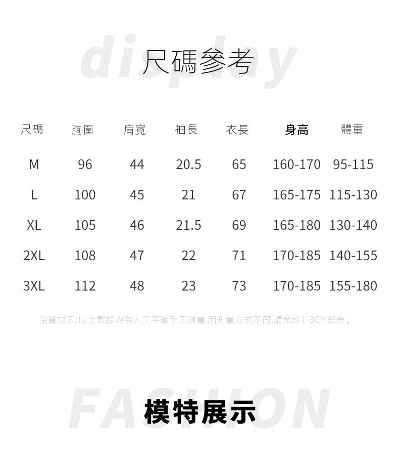 CBED328-803-1B 夏季Polo衫商務短袖T恤(4色)