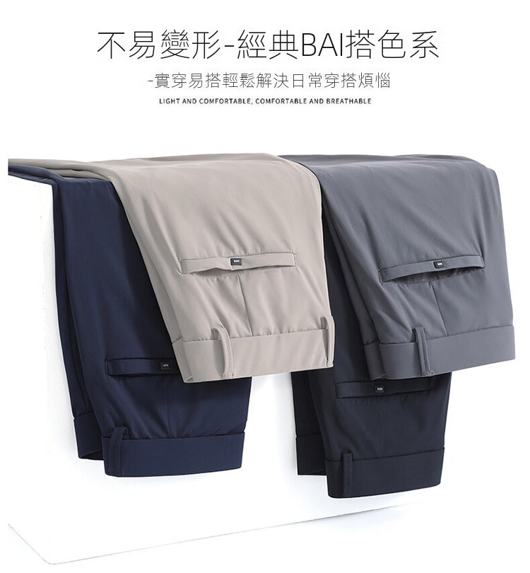 CBADD1099-65B夏季冰感透氣小西褲彈性休閒褲(4色)