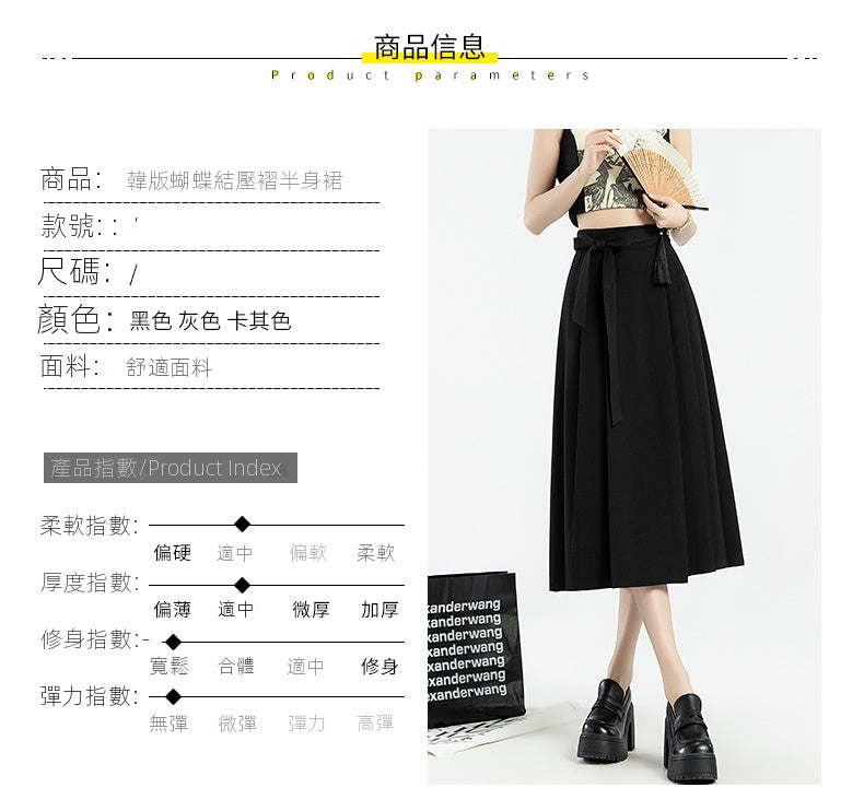 📺︎CGSA-8009-36H 灰色西裝半身裙改良馬面裙夏季系帶國風吊墜A字百褶(3色)