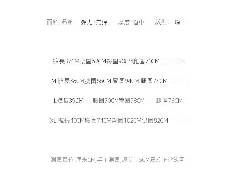 CGS96830-36H 春夏百搭不規則高腰顯瘦百褶西裝短褲闊腿褲休閒褲百褶裙(3色)