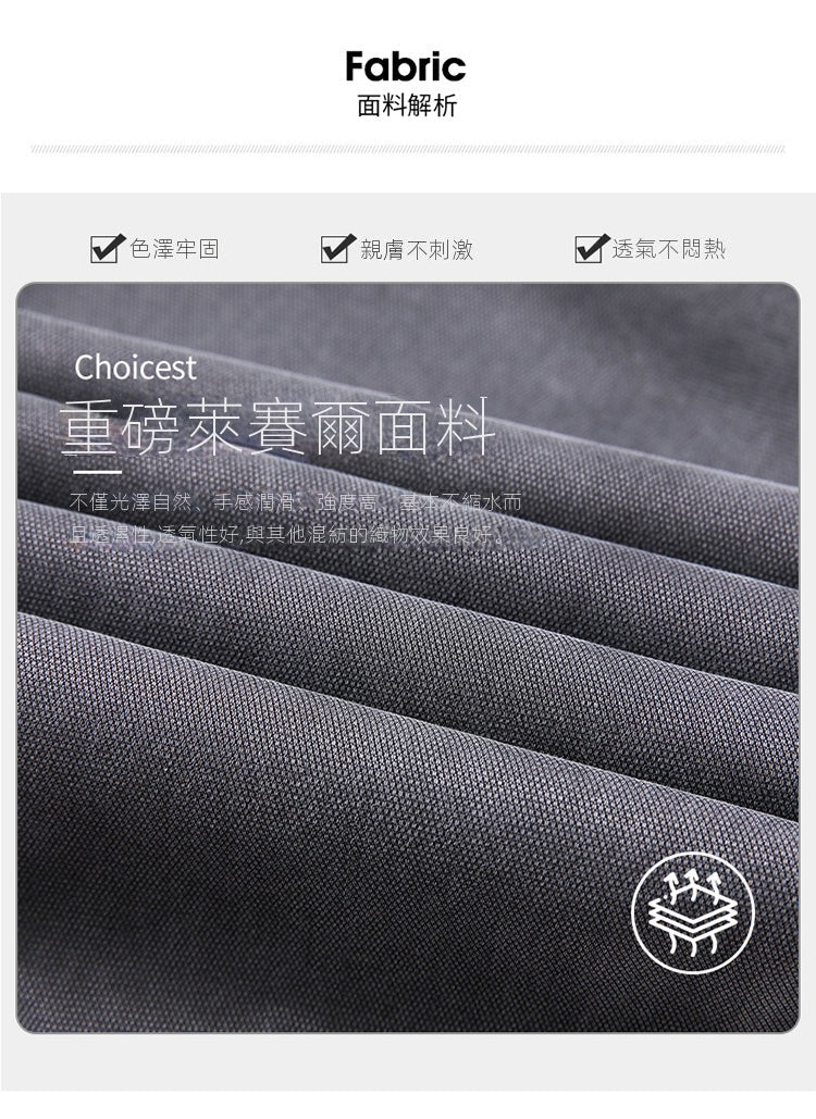 CBATK928-203-1B 萊賽爾面料透氣薄款彈力鬆緊腰束脚休閒哈倫褲天絲(3色)
