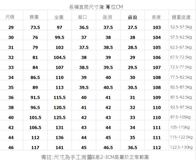 CBAL2307-1-203-1B 天絲黑色褲牛仔褲夏季冰絲薄款直筒商務寬鬆休閒長褲
