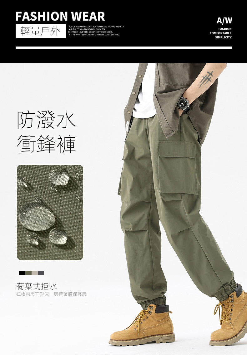 CBAJH3317-1B 加絨工裝褲常規加絨款防水褲(4色)