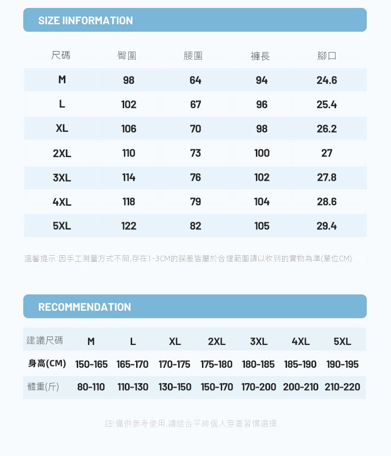 CBAMYK24-9817-1B 夏季薄款休閒褲直筒冰絲凉感高彈力速乾褲子(3色)