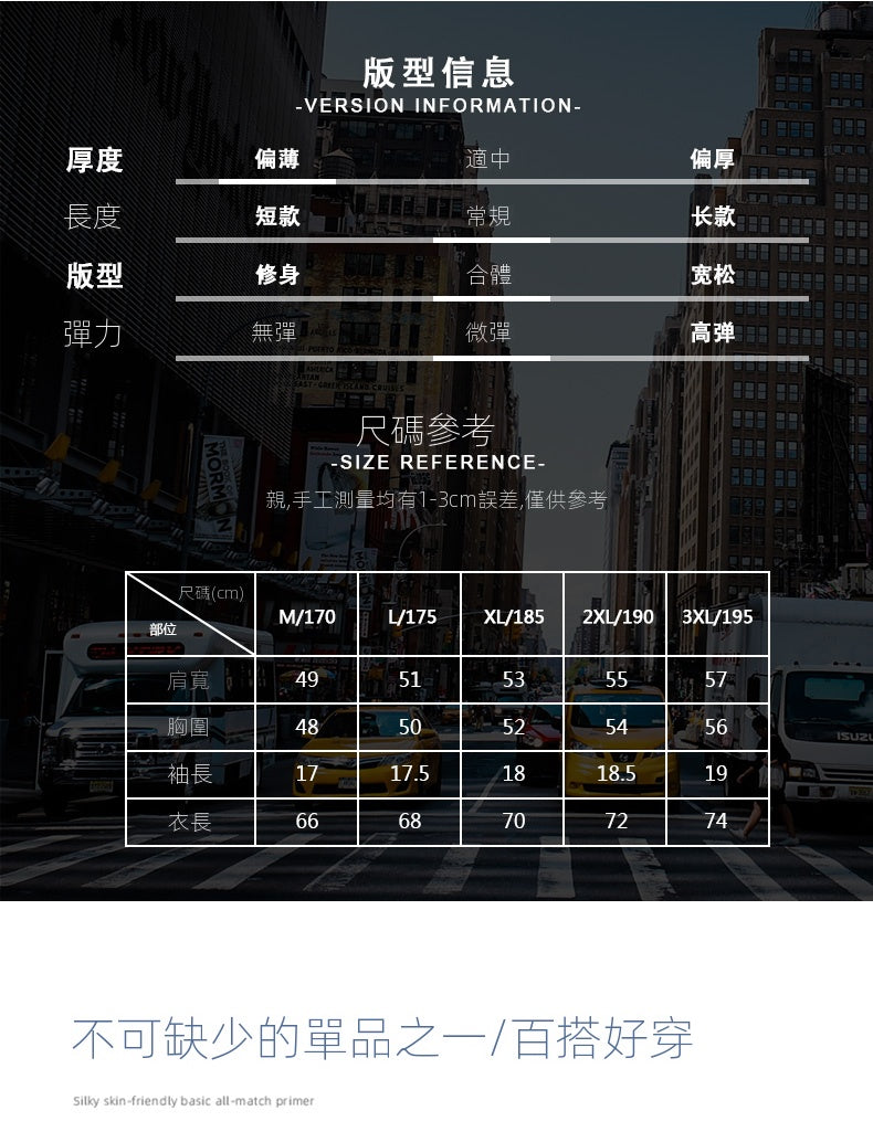 CBEJH2106-403-1B 網眼珠地高棉彈力休閒半袖POLO衫撞色條紋T恤(3色)