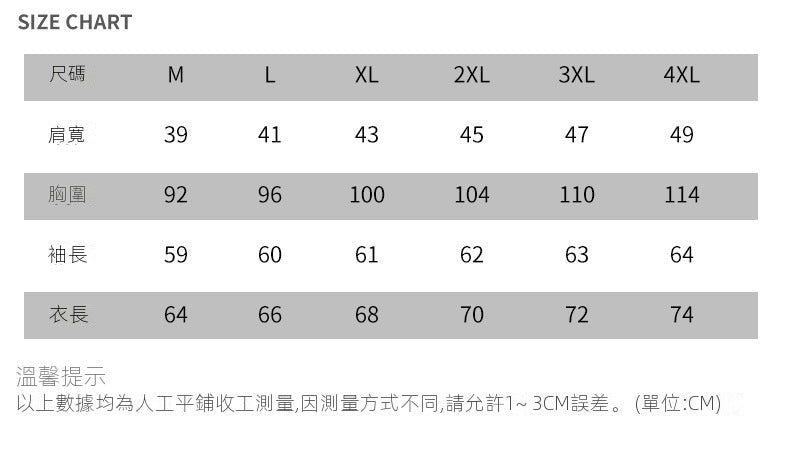 CBCJK06-203-1B 休閒時尚西裝外套(3色)