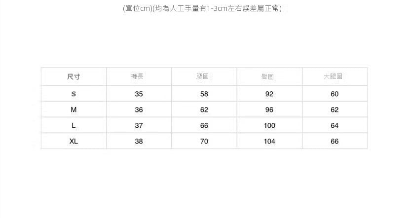 CGS96730-36H 春夏季新款韓版休閒短褲高腰A字闊腿褲(4色)