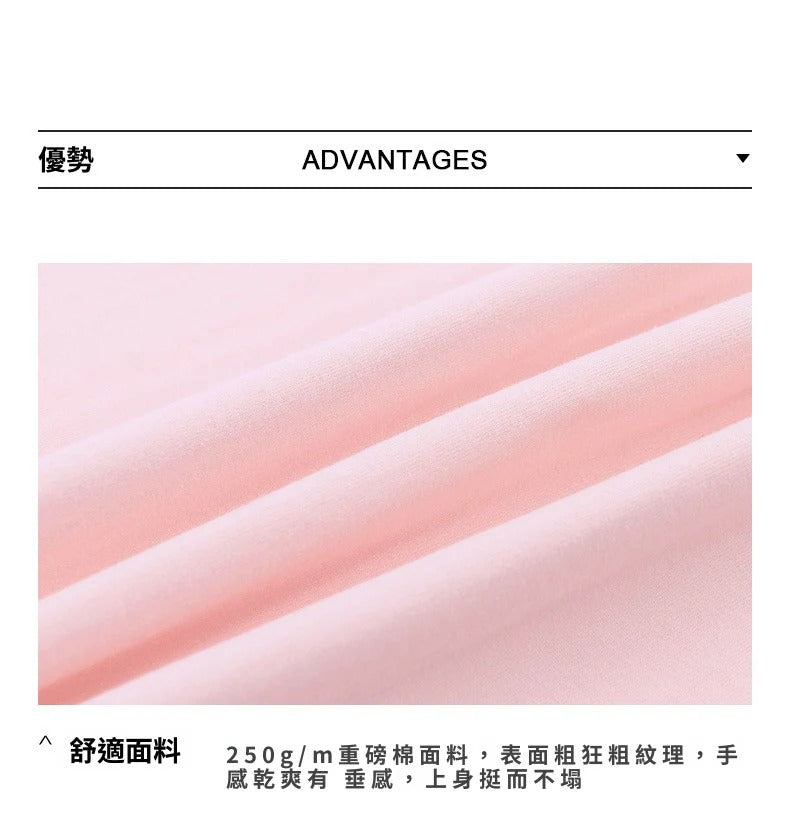 CBE504181-15A-TD 重磅250克日系純棉短袖T卹(8色)
