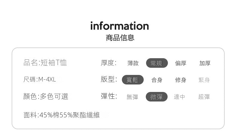 CBEM333-503-1B 冰絲珠地棉POLO衫短袖翻領寬鬆T恤(4色)