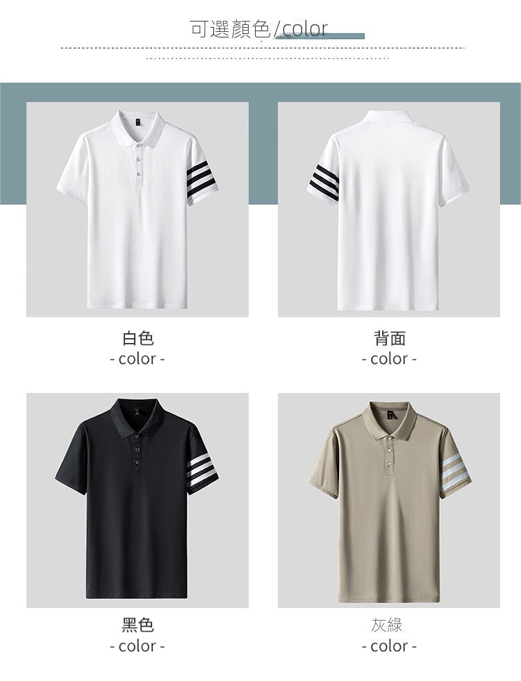 CBEJH2303-1B 短袖POLO衫男休閒百搭T恤(3色)
