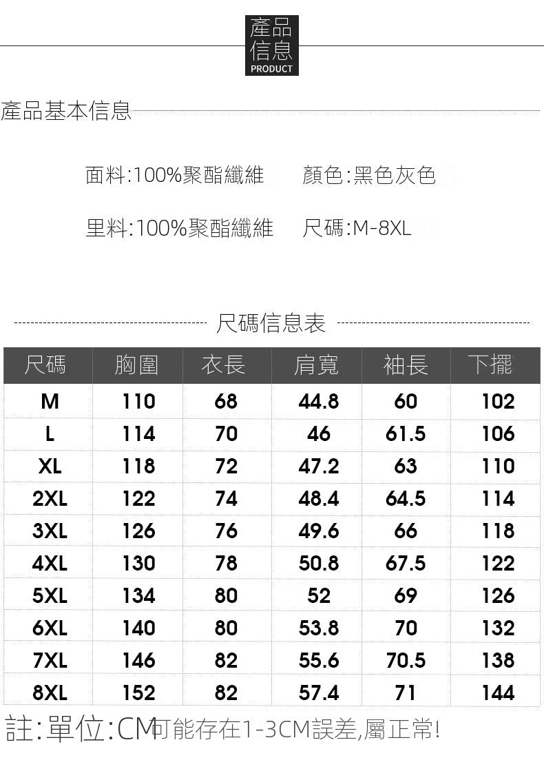 CBCMD9043-2-1B 加絨加厚立領厚款保暖毛領棉服(2色)