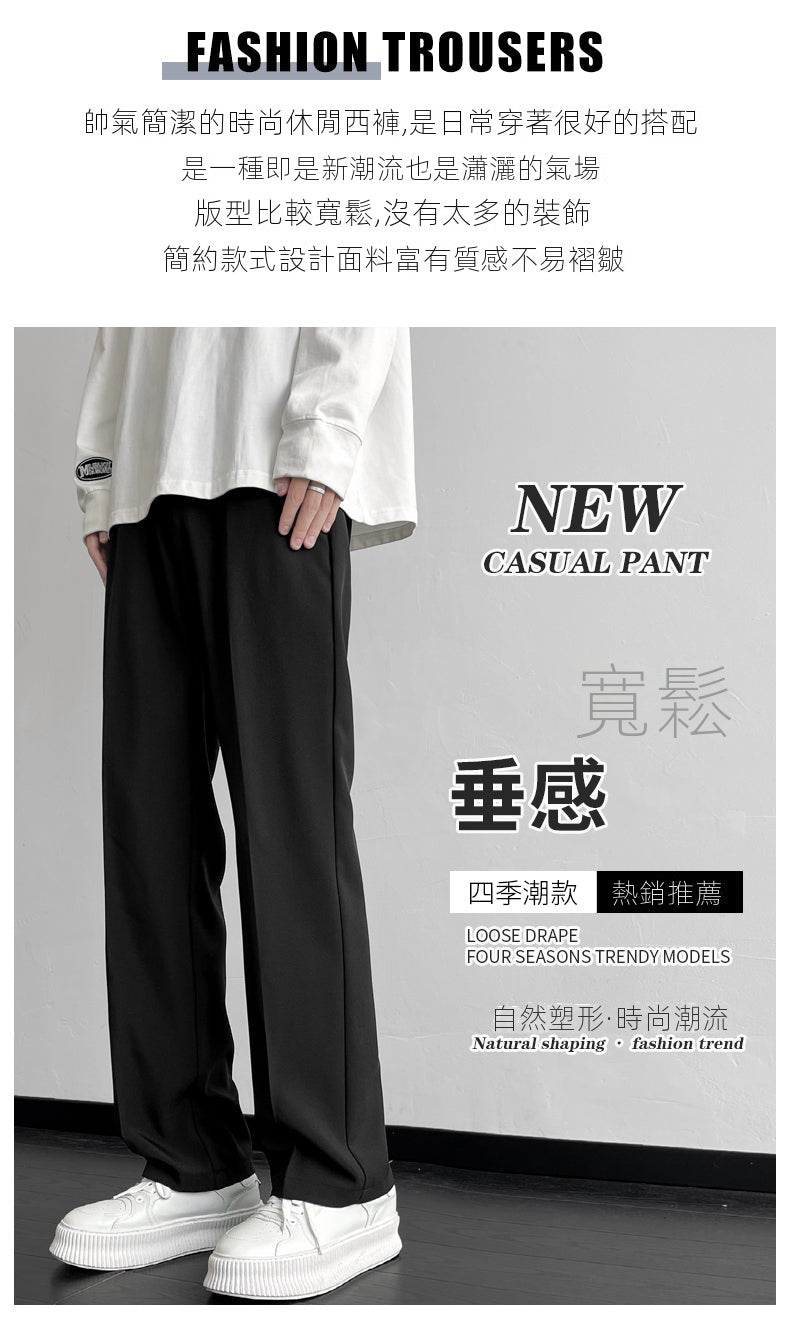 CBAJK20-3-1B 加絨加厚小西褲直筒垂感休閒西裝褲子
