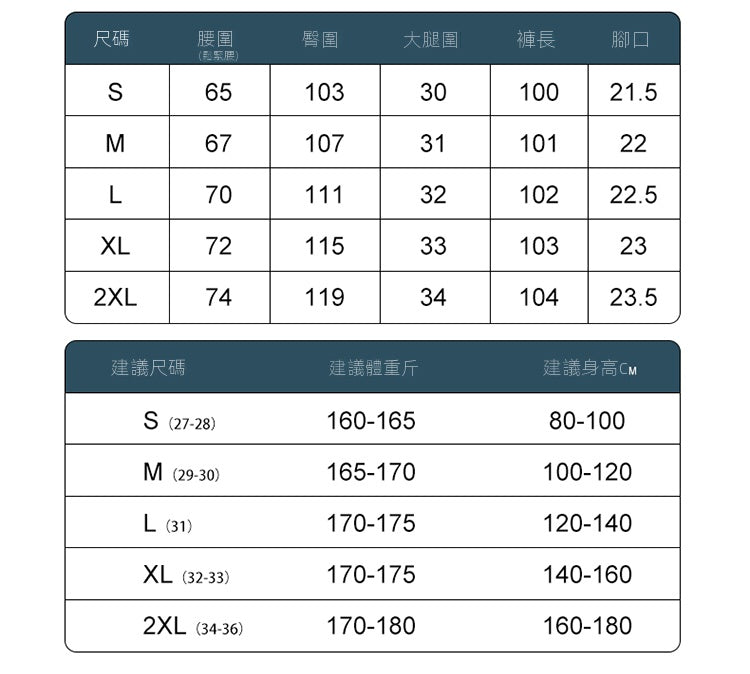 CBATH21-203-1B 休閒褲寬鬆直筒拖地褲(2色)