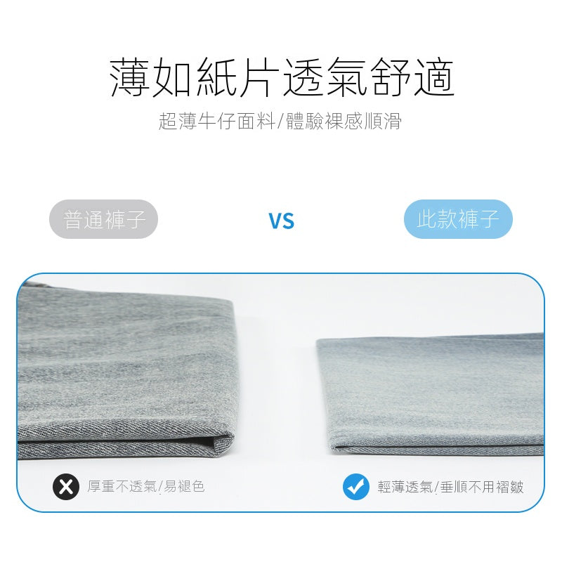 CBAKJ2024-203-1B 夏季超薄款牛仔褲美式直筒寬鬆透氣薄款牛仔褲