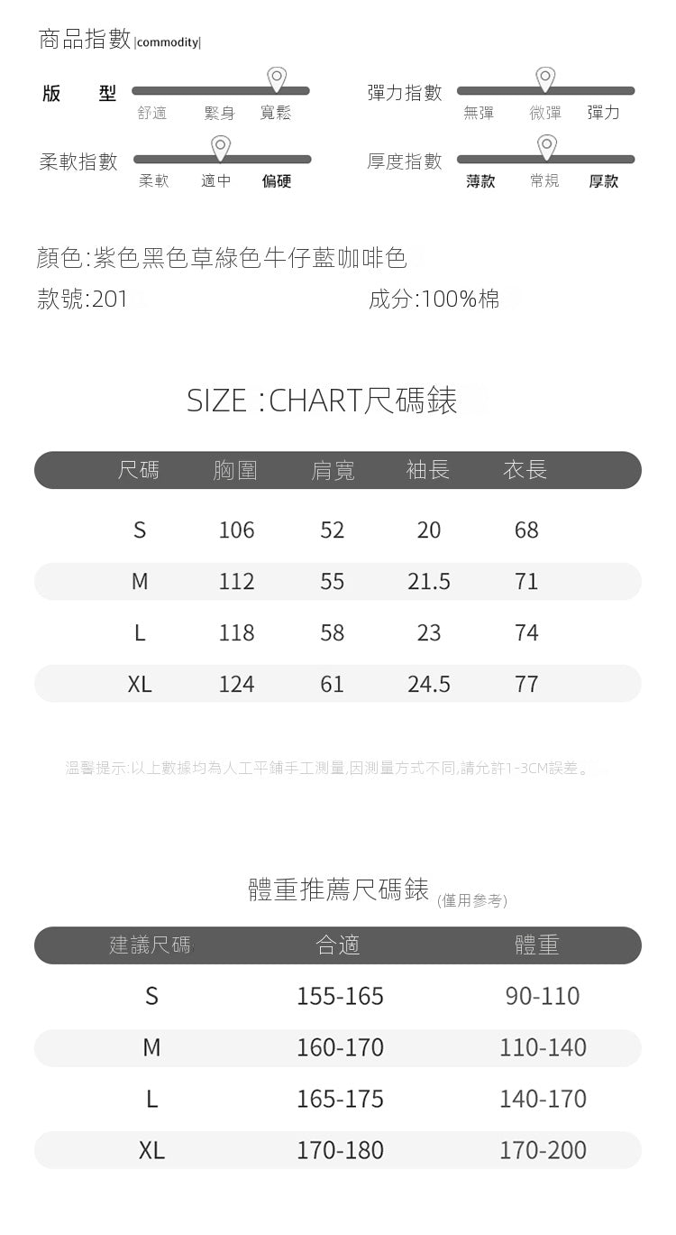CBEC201-1B 重磅純棉定印純色短袖男印花短袖T恤潮牌復古寬鬆圓領短袖二開(5色)